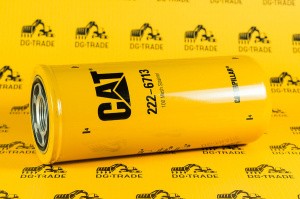 Гидравлический фильтр CATERPILLAR (Original) 222-6713