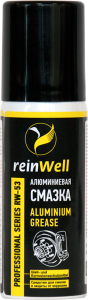Алюминиевая смазка REINWELL RW-53, 0,5л 3242