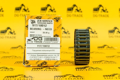 Подшипник игольчатый КПП JCB (Original) 917/10012
