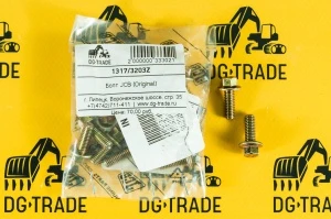 Болт JCB (Original) 1317/3203Z