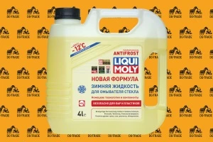 LiquiMoly Antifrost Scheiben-Frostschutz -12 С° Зимняя жидкость для омывателя стекла, 4 л. 02006